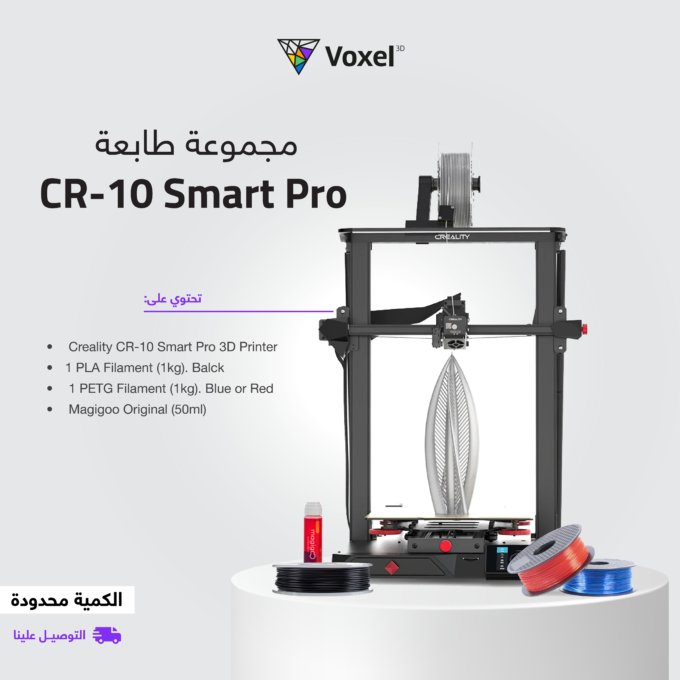 CR-10 Smart Pro 3D Printer with Accessories